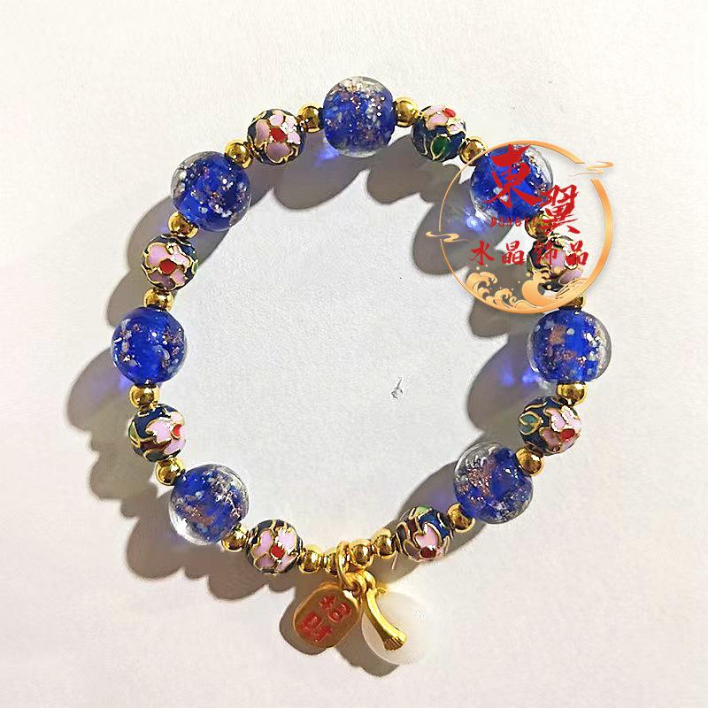 Luminous Blue Cloisonné Peace Buckle Bracelet with Gold Sand and Foil