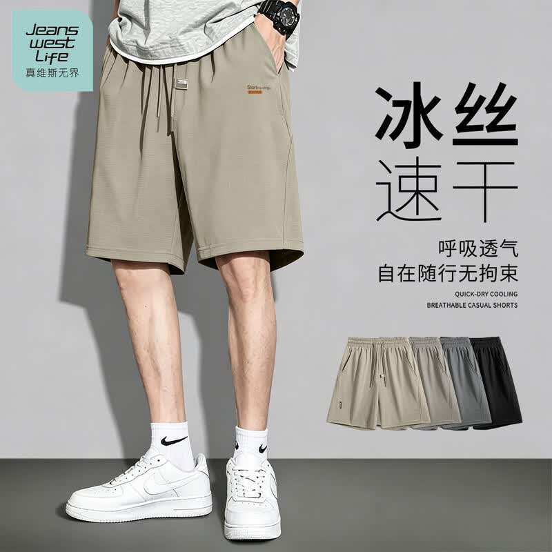 JEANSWEST LIFE Men s Ice Feel Quick-Dry Sports Shorts 2XL