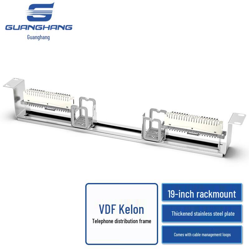 Guanghang VDF Telephone Distribution Frames & Accessories