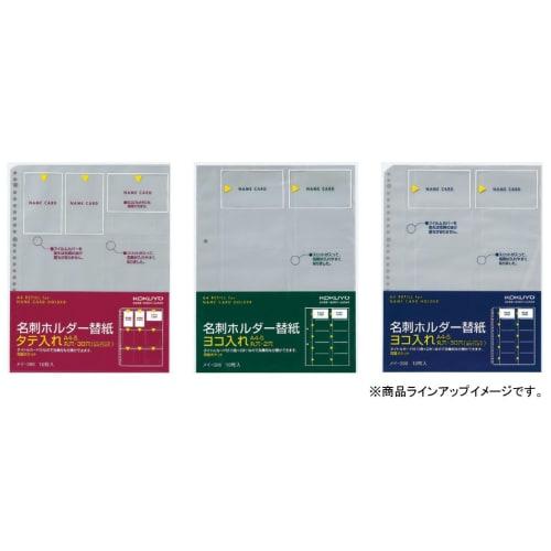 KOKUYO File Business Card Holder Replacement Paper A4 10 Sheets May-398