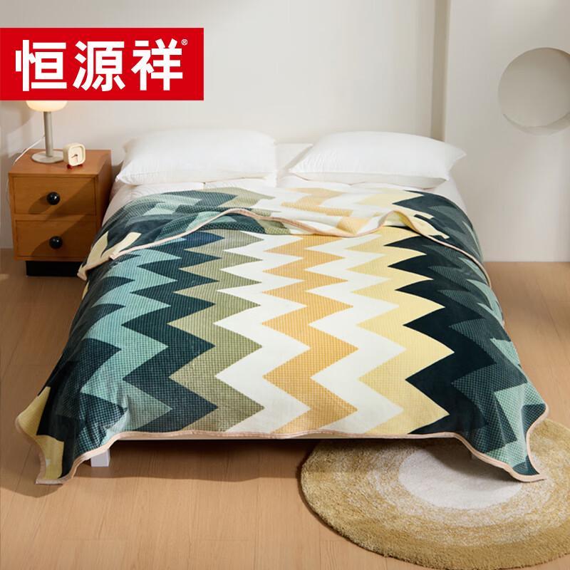 

Hengyuanxiang Antibacterial Class A Fleece Blanket 180x200cm