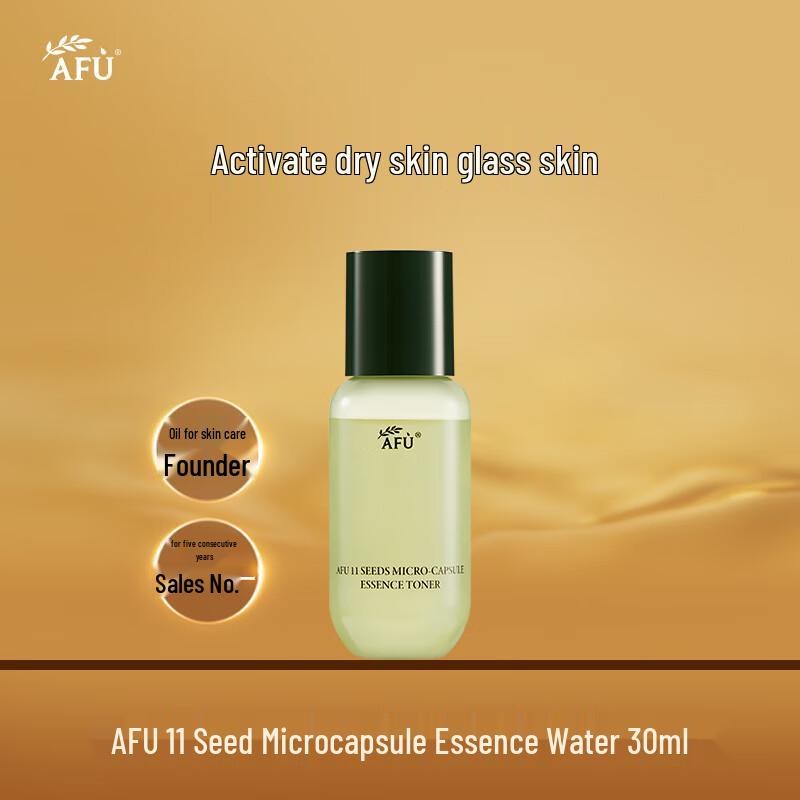 

AFU 11-Seed Microcapsule Essence Water