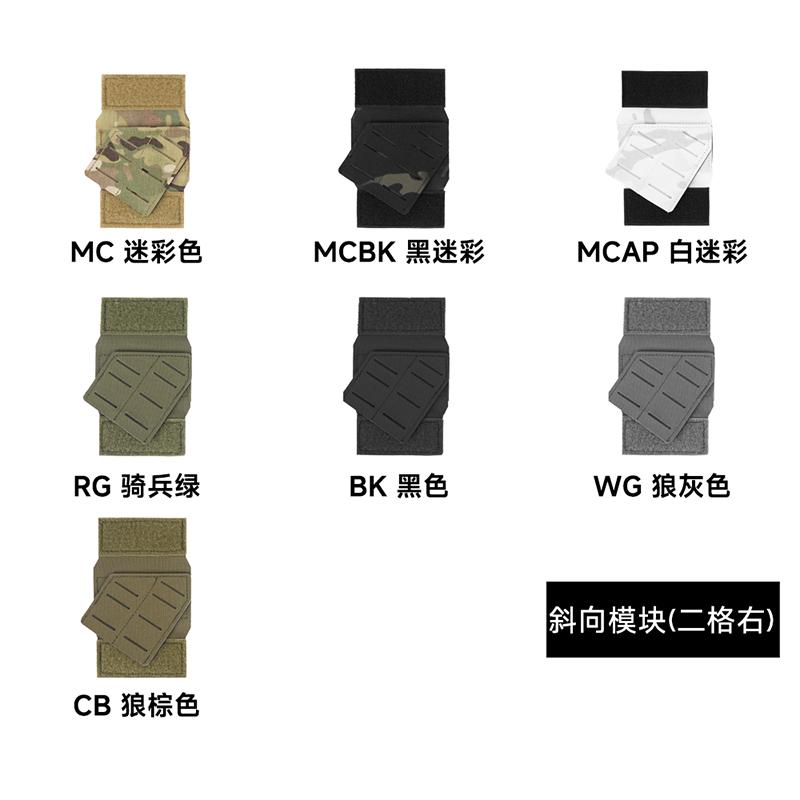 

BEPAN TrainTac Tactical Module Waist Belt Extension Equipment Laser-cut Multi-purpose Molle Quick-release Board CB