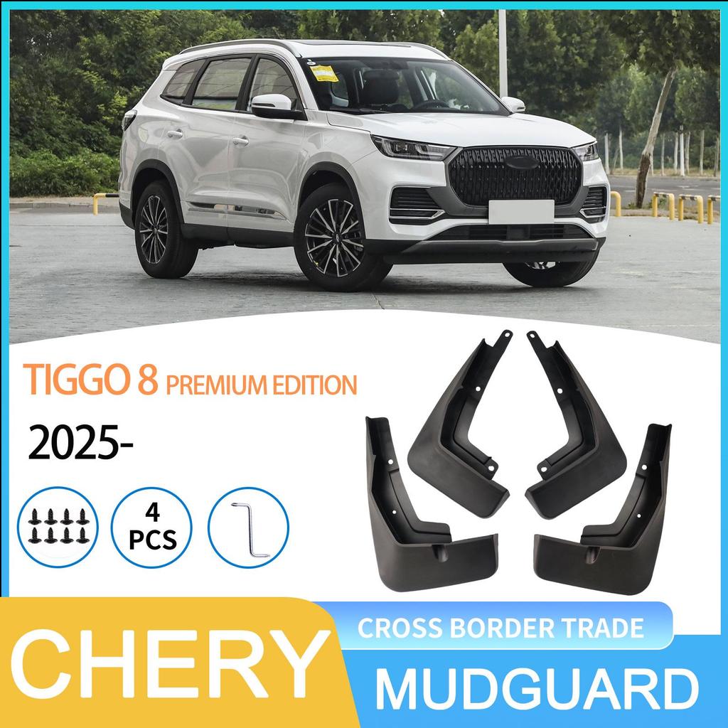 Chery Tiggo 8 Excellence 2025 Tire Mud Flaps