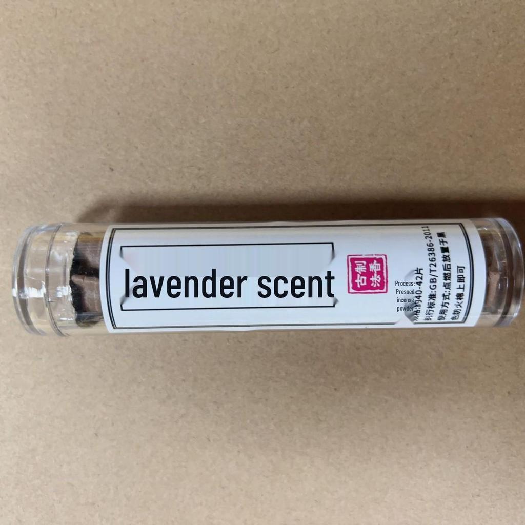 42-Piece Auspicious Cloud No-Adhesive Incense Set: Coil, Goose Pear, Champion Pine Tower, Wealth Warehouse Scents