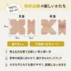 Design Award KIKKA Houten Bouwblokken in Japans Houten Speelgoed Leeftijden 5 Verjaardag Educatief Nieuw Patent Aangevraagd [Kinderwinnaar] (Gemaakt in Japan) (Hinoki