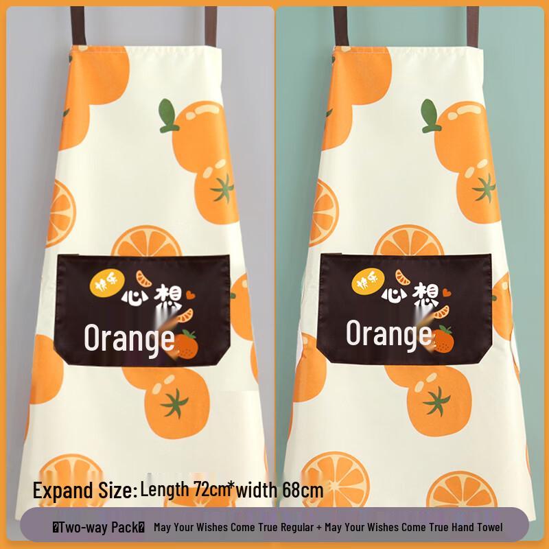 Jingdu Zhixing Summer Waterproof Kitchen Apron with Hand Wipes