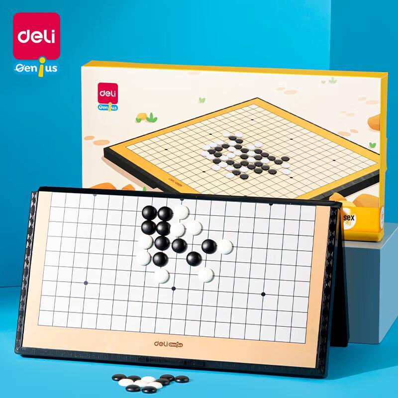 Deli Foldable Go and Five-in-a-Row Board Game