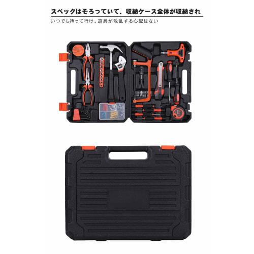 Bilibala 82-Piece Home Tool Set, Household Work Tools for Furniture Assembly & Home Maintenance, Tool Box, Basic Household Tools, Work Tool Set, Autom
