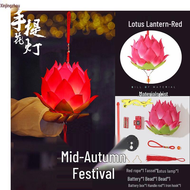 Luminous Handheld Chinese Lotus Lantern