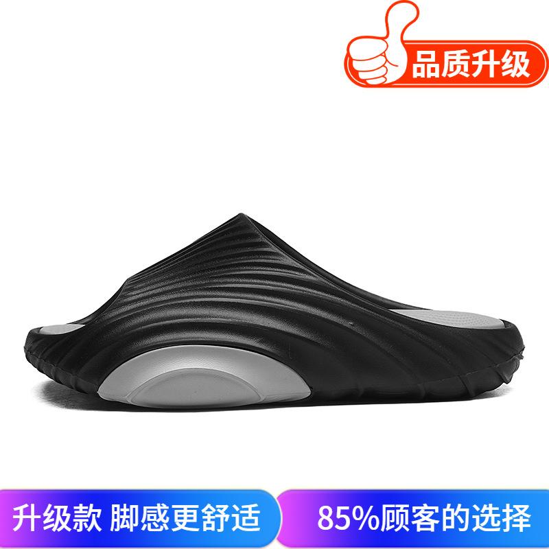 Slippers Men's 2025 New Summer Youth Personality Stepping On Shit Feeling Non-slip Outdoor Sports Seaside Beach One-word Drag