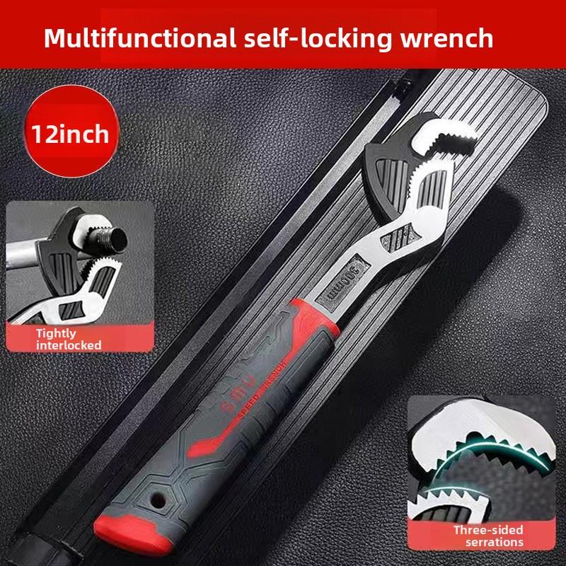 Industrial Grade Adjustable Multifunctional Self-locking Pipe Wrench Tool, Universal Pipe Wrench, Fast Power Grip Pipe Wrench