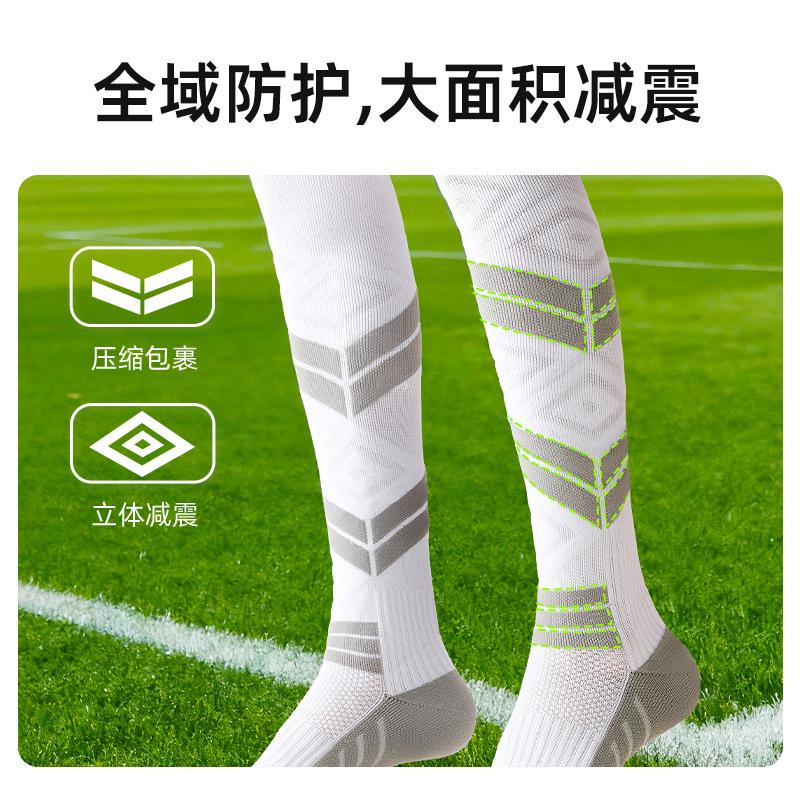 Professional Training Socks Men'S Long Tube Thickened Towel Bottom Sports Socks Football Socks Large Size Knee Pressure Socks