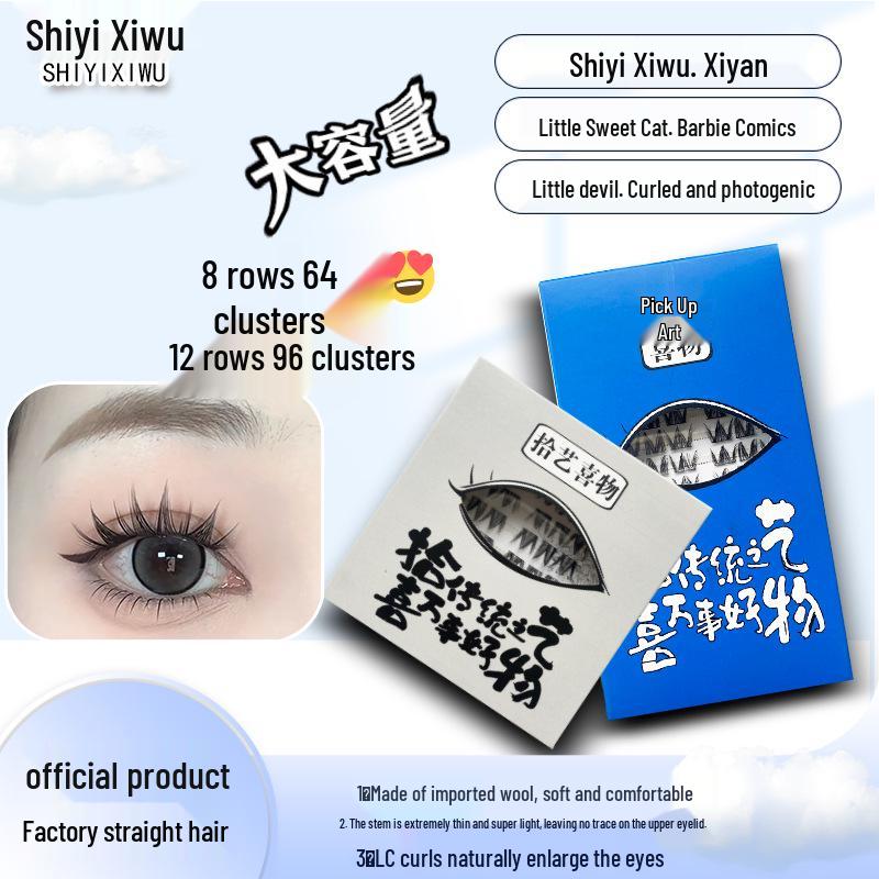 

Manga Barbie Sweet Cat Black Stem Photogenic Eyelashes