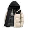 Men's Casual Hooded Patchwork Down Jacket (90% Down) - Winter 2025 Collection
