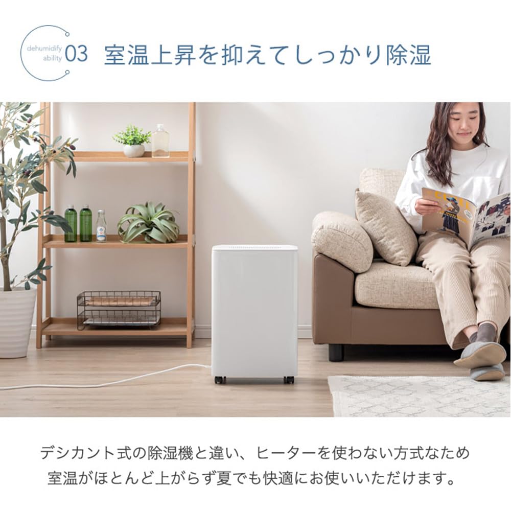 Tansu no Gen Clothes Mocny kompresor 24 tatami Pokój Ciągły Dostarczany z wilgocią Duża energia 79700006 Osuszacz powietrza, Suszenie, Osuszanie,