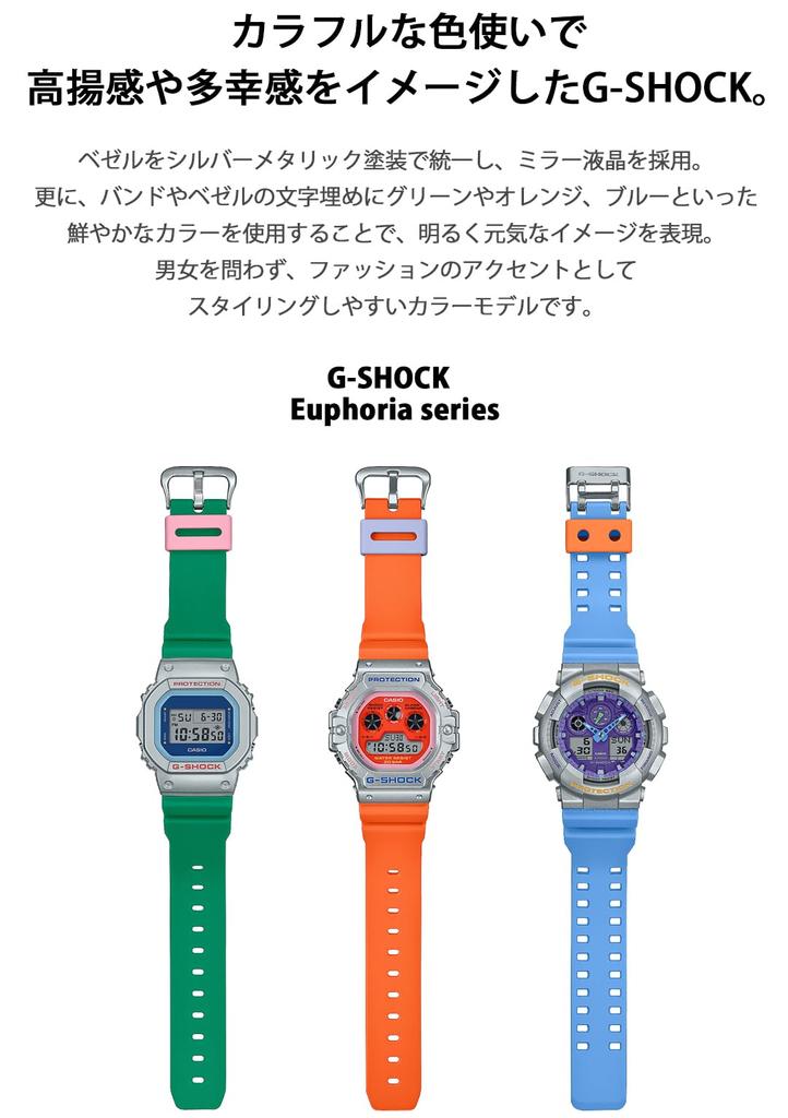 [Casio] G-Shock Watch [] Euphoria Series DW-5600EU-8A3JF Men's Green