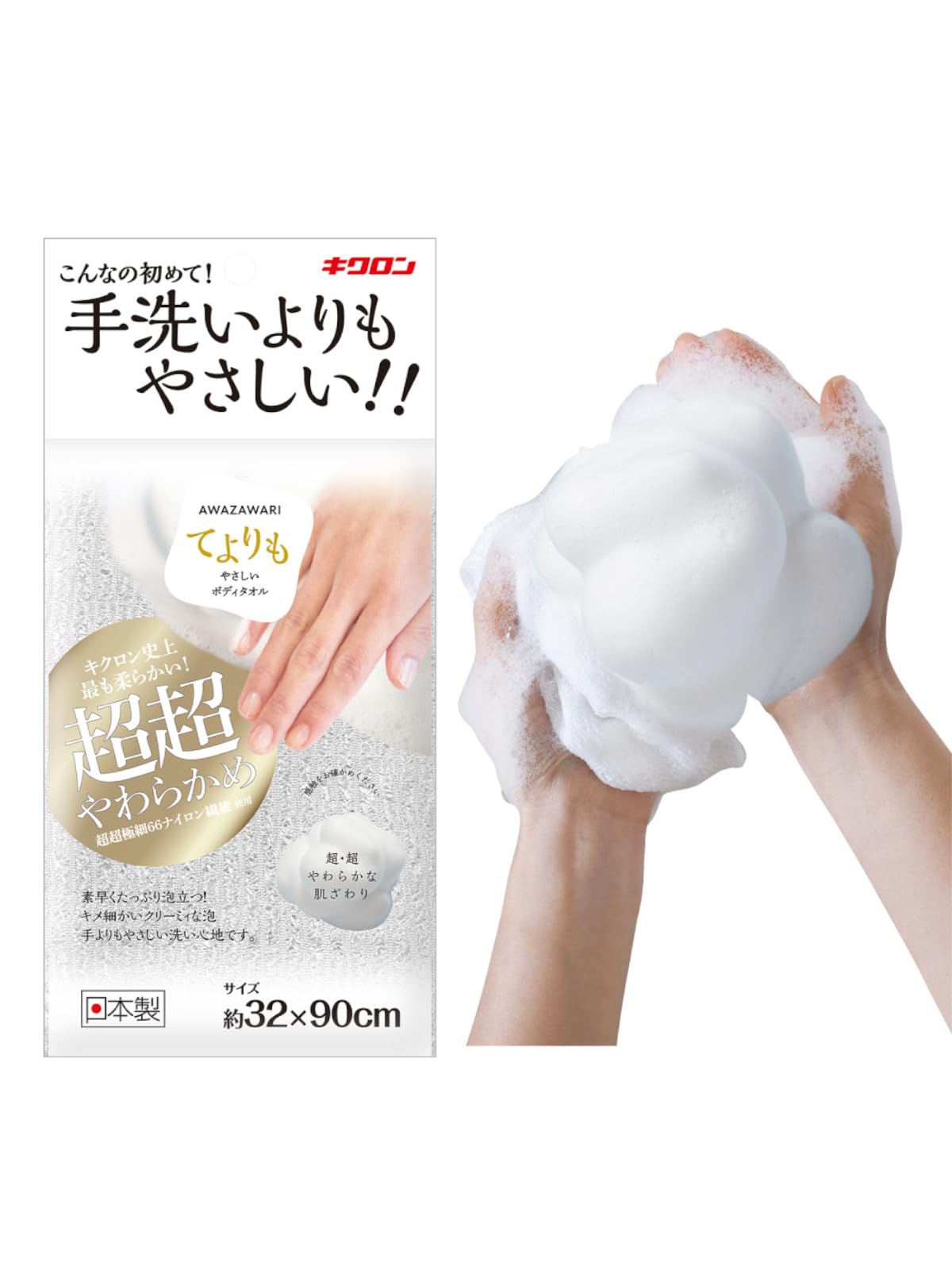 

Кикурон Мочалка для тела жемчужная 1 шт., Белая, белый