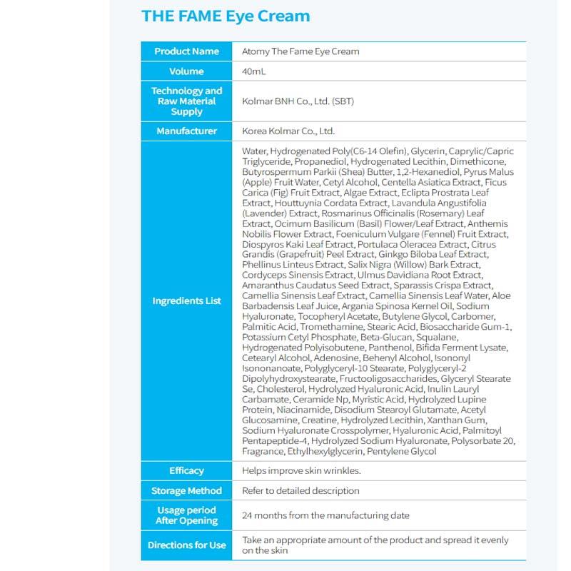 Atomy Absolute CellActive Nutrition Cream 50ml