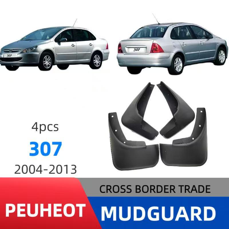 Peugeot 307 Mud Guards (2004-2013 Models) - Cross-border Modification
