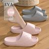 EVA Cool Slippers Home Summer Bathroom Bath Non-slip Indoor