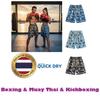 Tubarão Peixe Oceano Mar Luta Muay Thai Kickboxing Shorts de Treino Estampa Arte Marcial Lutador Unissex Homens Mulheres Criança Luta Fitness Esporte Academia Treino