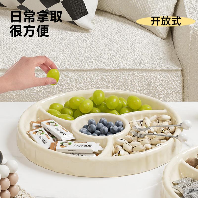 Water ripple fruit plate, advanced sense, light luxury style, grid storage, dried fruit plate, food grade, kitchen, living room, snack fruit plate
