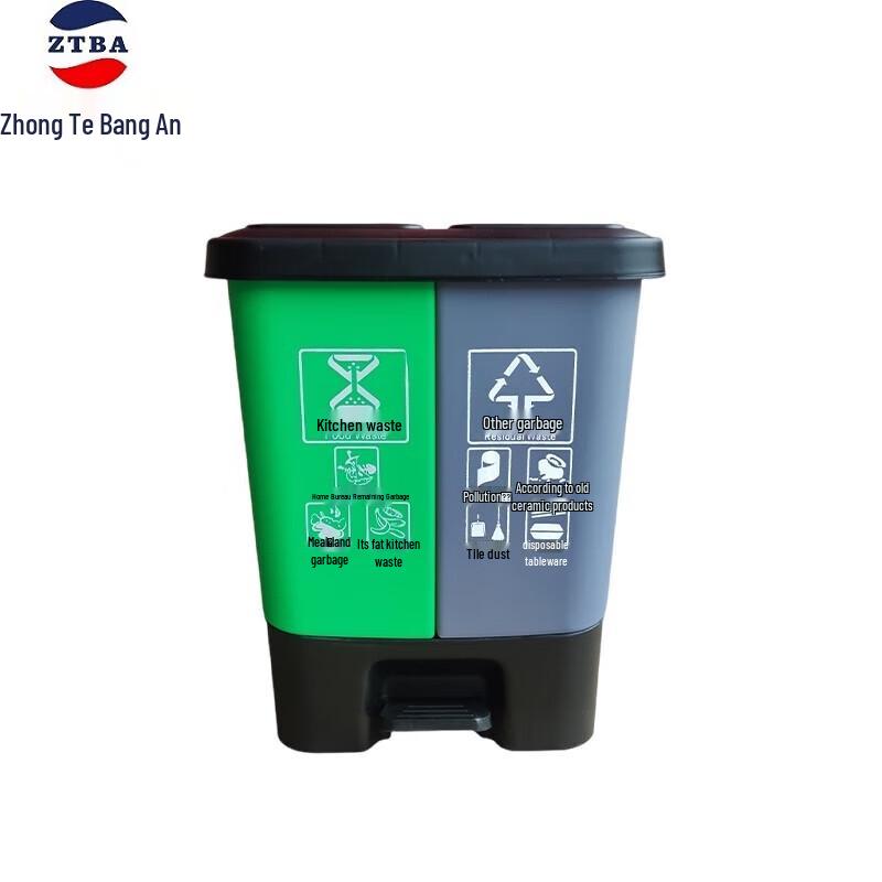 Zhongte Bangan 60L Dual Compartment Recycling Bin 60L