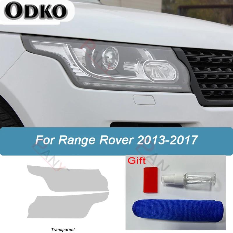 Car Headlight Protective Film Smoked Black Tint Wrap Vinyl Transparent TPU Protective For Range Rover Vogue L405 2013-