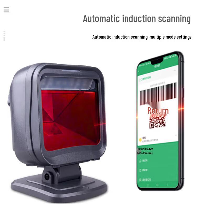 MINDEO MP8600 Omnidirectional Barcode Scanner