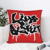 Best of Limp Bizkit International Tour Square Pillow Cases  Cushion Cover Funny Zipper Decor Pillowcase for Living Room 45*45cm