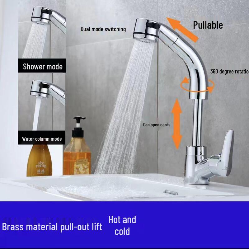 Rotatable Copper Basin Mixer Faucet (Cold & Hot)
