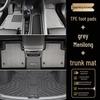 Geely Kunlun Edition Driver's TPE Floor Mats, 2021-2025 Xingrui, Odorless & Eco-Friendly
