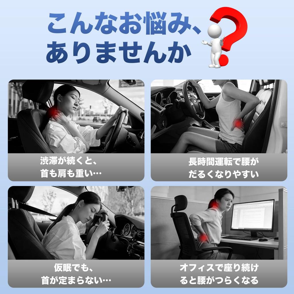 Virauto Car Headrest Neck Support Cushion with Memory Breathable Neck and Lumbar Cervical Spine and Back Pain Washable Easy Compatible with Multiple
