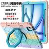 IPad Air 6/7/8 11-inch 2-in-1 Shockproof Case With 360 Rotating Stand Handle Strap
