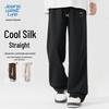 JEANSWEST LIFE Men's Relaxed Fit Wide-Leg Casual Pants