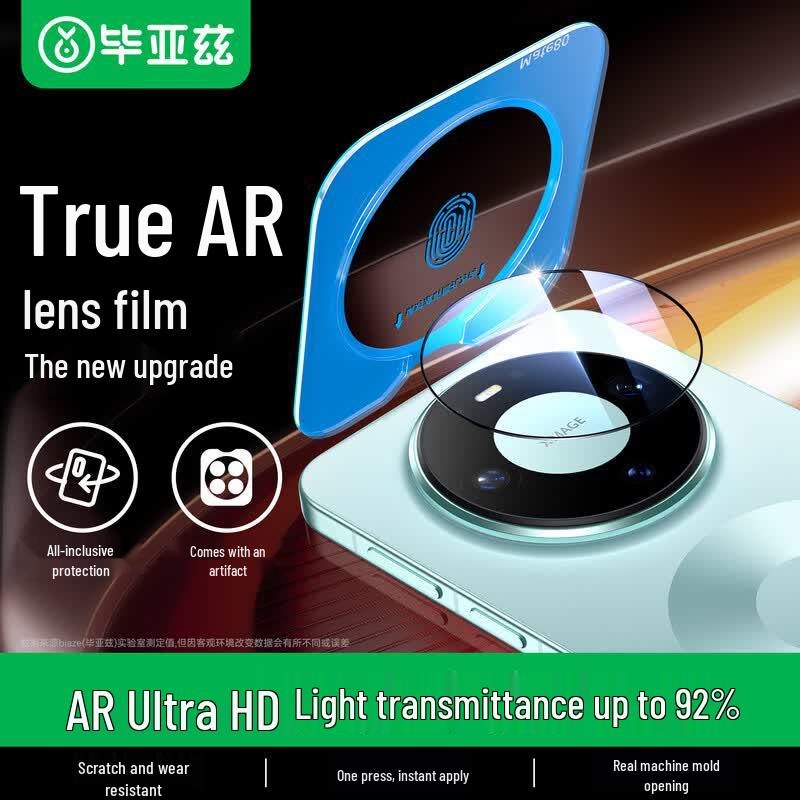 BIAZE AR Enhanced Camera Lens Protector