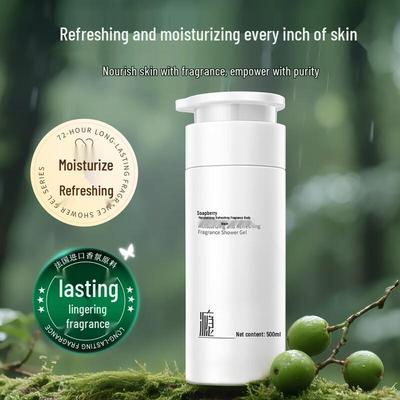 Yin Feuchtigkeitsspendendes Duftendes Duschgel 500ml