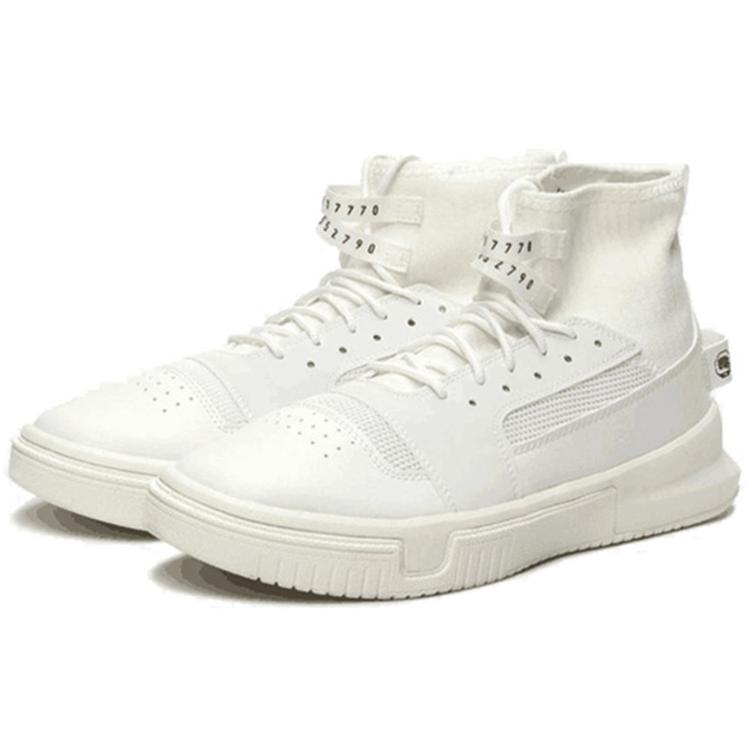 Li Ning Trendy And Cool Shoe Liner High top Vintage Basketball Shoes Men's White AGBN019-2