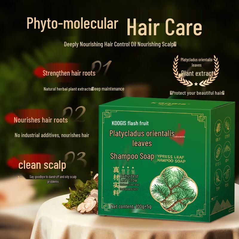 KOOGIS Herbal Shampoo Bar