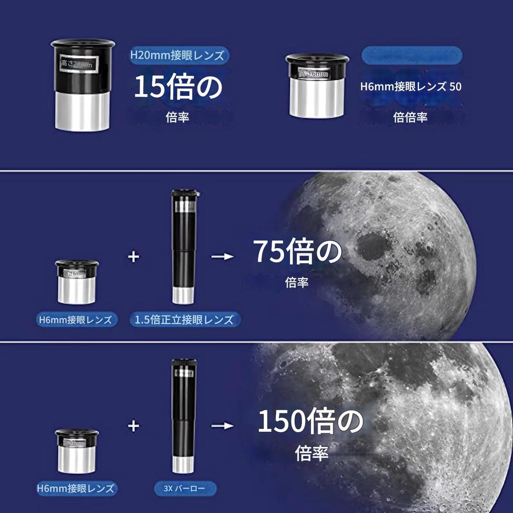 Zmart Telescop Astronomic F30070 Monocular Zoom 150x HD Vedere Nocturnă Lună Stea AZM70300 Telescop pentru Observarea Stelelor Montură Lentilă Obiectiv Ocular