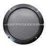 Universal Car Speaker Grille Cover for 4", 5", and 6.5" Audio Speakers