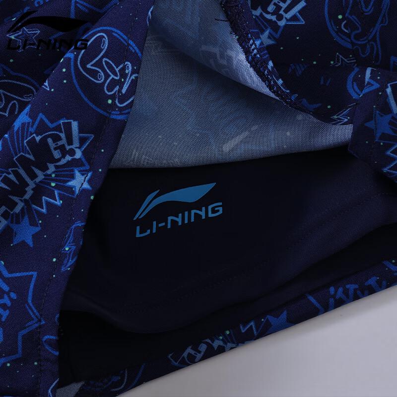 LI-NING Boys' Two-Piece Swimsuit (Model 881)