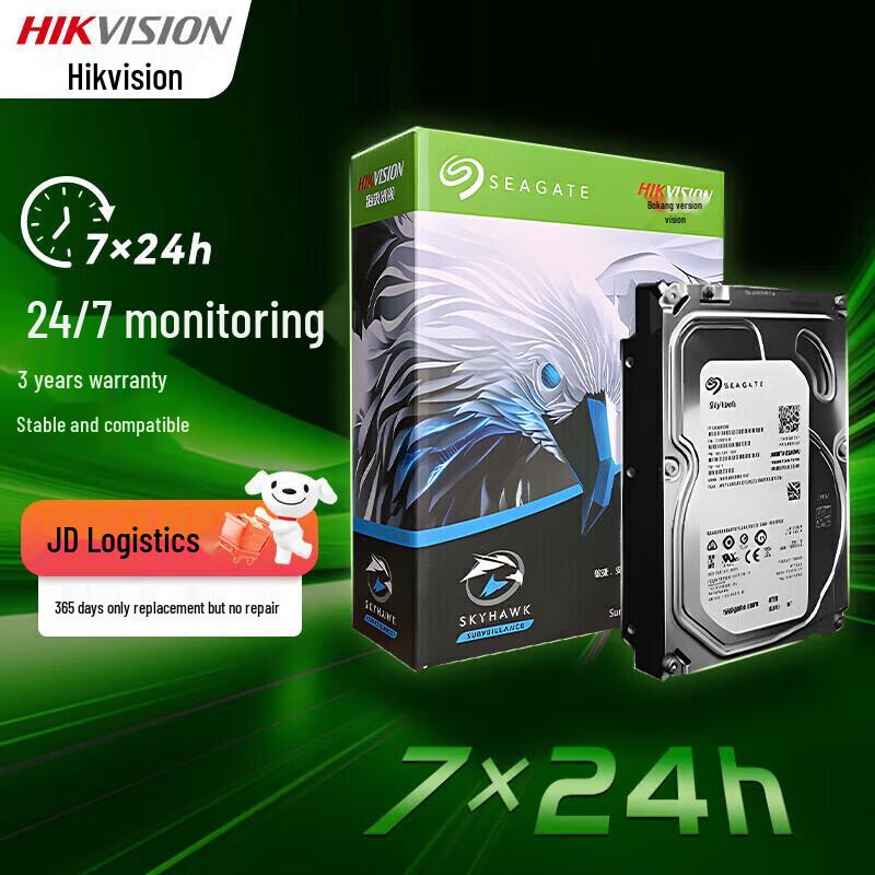 HIKVISION Seagate Surveillance Hard Drive CN Plug (adapter Included)