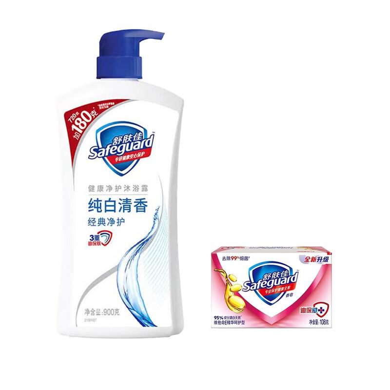 Safeguard Pure White Fragrance Body Wash & Soap Set