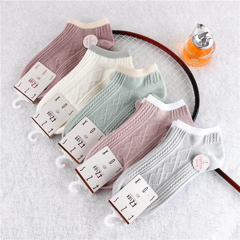 Women'S Socks, Solid Color Cotton Breathable Stripes, Boat Socks Women'S Double-Needle Invisible Socks