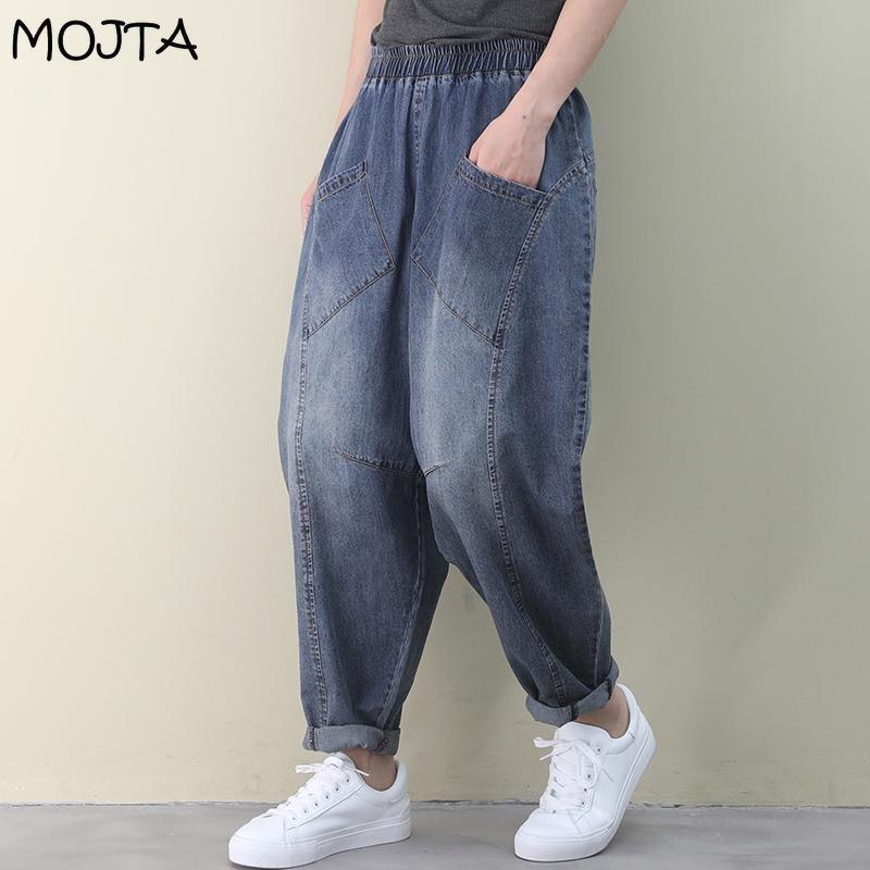 

Плюс размер весна-лето женские талии с высокой талией тонкие свободные тонкие джинсовые джинсы брюки шаровары