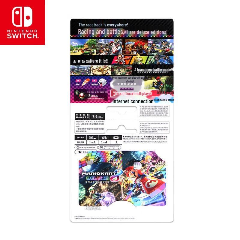 Nintendo Switch Mario Kart 8 Deluxe Карта для погашения игры (Китайская версия)