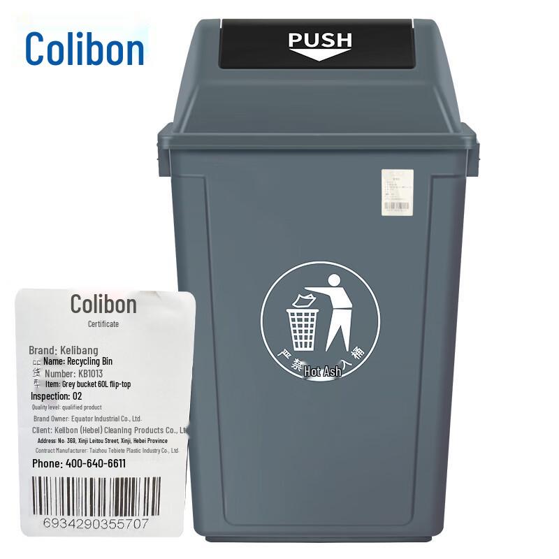 Kelibang Outdoor HDPE Flip-Top Waste Bin