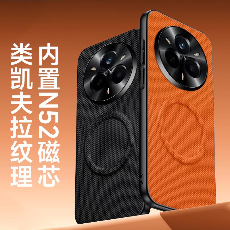 Applicable To OPPORealme11Pro Mobile Phone Case, Fashionable and Creative, Simple and True 11 1G Star Woven Magnetic Case